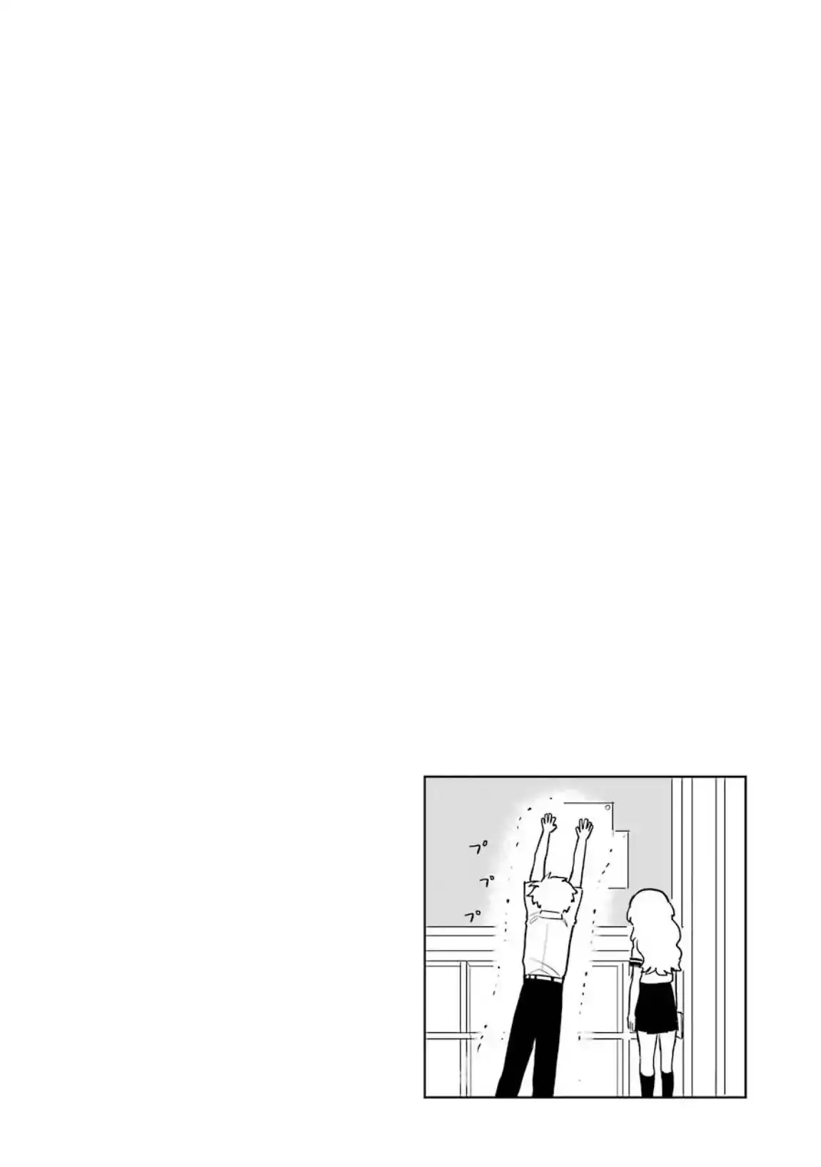 Sukinako ga Megane wo Wasureta Chapter 40 7